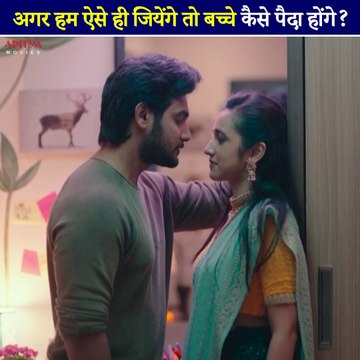 Movie Clip: Athidhi Devobhava Romantic Emotional Scenes | Nuveksha | Aadi Saikumar | Hindi Dubbed Movies | South Indian Movies