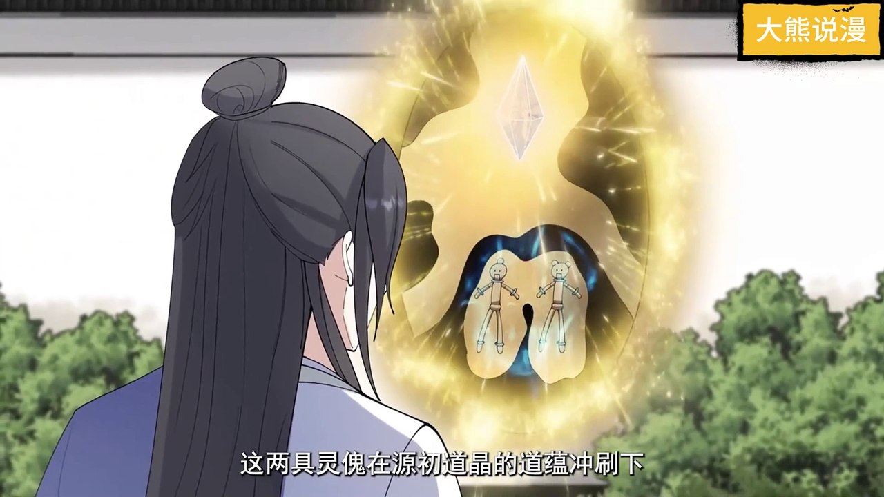 Invincible After A Hundred Years Of Seclusion Episode 87 In Multiple Subtitles