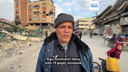 Μέση Ανατολή: Παλαιστινιακές οικογένειες αντιμέτωπες ξανά με τον εκτοπισμό