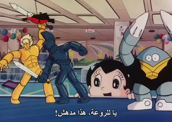 استرو بوي (1980) الحلقة 45 ~ إله اوران