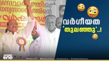 വെള്ളാപ്പള്ളിയെ പുകഴ്ത്തി മുഖ്യമന്ത്രി; ചർച്ചയായി മുഖ്യമന്ത്രിയുടെ മുൻ നിലപാടുകൾ