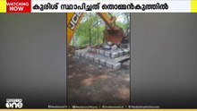കുരിശ് പൊളിച്ച് വനംവകുപ്പ്; കൈവശഭൂമിയിലാണ് കുരിശ് സ്ഥാപിച്ചതെന്ന് വിശ്വാസികൾ