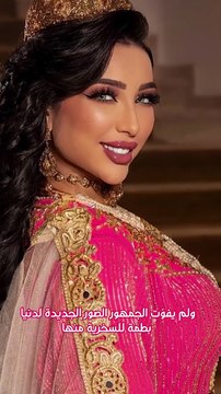دنيا بطمة بوزن زائد في أحدث ظهور