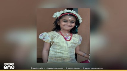 ചികിത്സയിലിരിക്കെ ഒമ്പത് വയസുകാരി മരിച്ചത്  ചികിത്സാപിഴവ് മൂലമെന്ന്  ആരോപണം