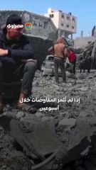 الكرة في ملعب حماس ..هل تقترب الحرب في غزة من نهايتها؟