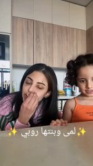 لمى الكناني وابنتها في السوشيال ميديا