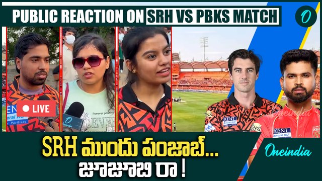 IPL 2025 : SRH vs PBKS | PBKS కి అయ్యర్ ఉంటే SRHకి కమిన్స్ ఉన్నాడ్రా💪 ! | SRH Fans🤯Oneindia Telugu