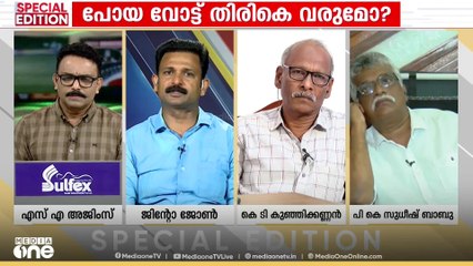 'വിദ്വേഷ പരാമർശങ്ങൾക്ക് കെെയടിച്ചില്ലെങ്കിൽ മതം മാറണം എന്ന് പറഞ്ഞത് വർ​ഗീയവാദം അല്ലേ'