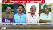 'വിഷപ്പാമ്പിനെ എടുത്ത് മടിയിൽ വെച്ച് താലോലിക്കുന്ന നിലപാടാണ് സിപിഎം എടുത്തത്'