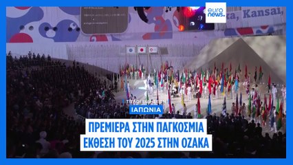 Το πιο πρόσφατο δελτίο ειδήσεων | 12 Απριλίου - Βραδινό δελτίο