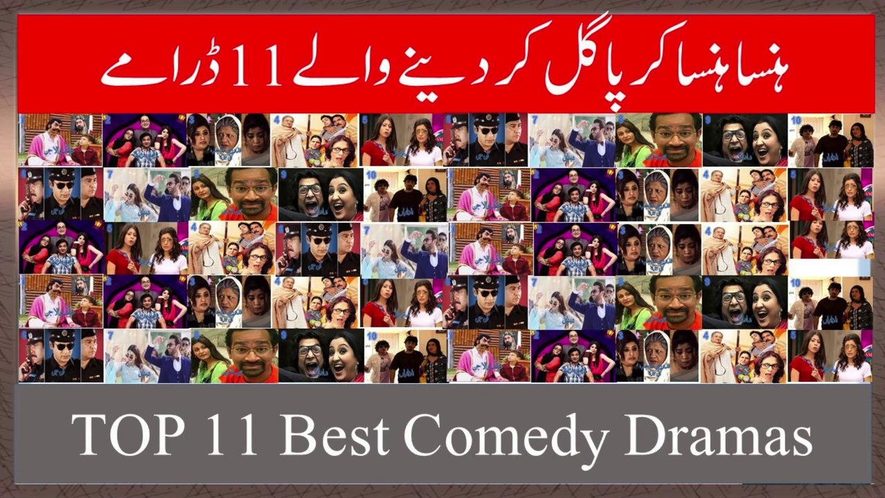 Top 10 Most Funny Pakistani Dramas | Top 10 Best Pakistani Comedy Dramas Of All Time #funnydrama #pakistanidrama