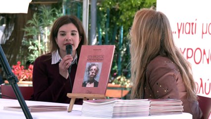 Ανοιχτή δράση για τις κακοποιημένες γυναίκες