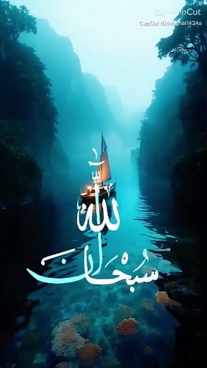 Allah