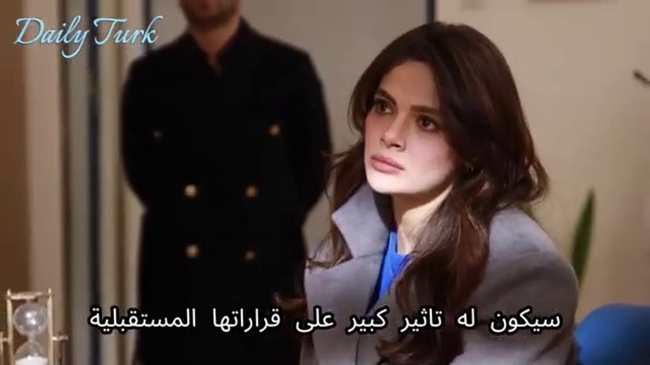 مسلسل المدينة البعيدة - الحلقة 9 الاعلان الثاني مترجم -عليا تواجه صدمة كبرى وجيهان في مأزق