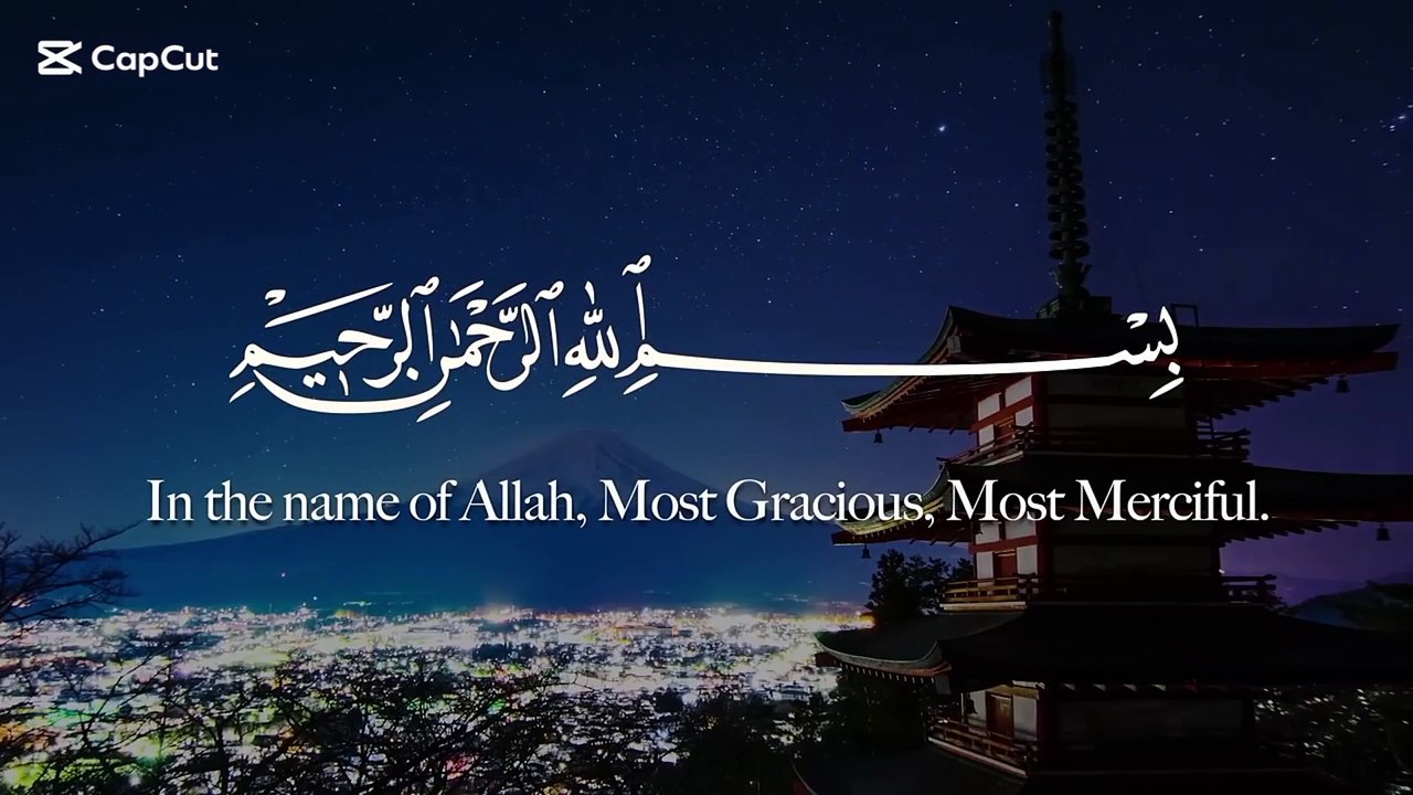 Surah Al-Ikhlas Beautiful Recitation – Quran Chapter 112