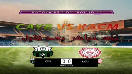 2025-01-05_المحتوى العام_البث المباشر لمباراة يوسفية برشيد ضد الكوكب المراكشي CAYB VS KACM_شوط اول