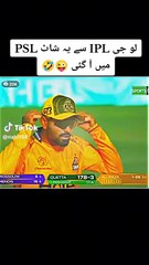 Winning Innings in Cricket 🏏