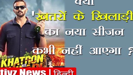Khatron Ke Khiladi May Shut Down
