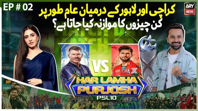 Har Lamha Purjosh | Waseem Badami | PSL 10 | 12th April 2025 - Part - 2