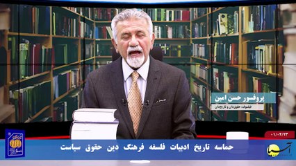 سر صفحه با ایرج جمشیدی شنبه 23 فروردین 1404