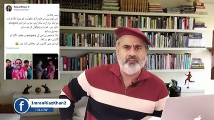 Movement Against Govt: Big Jalsa to be held in Islamabad || Imran Riaz Khan VLOG
