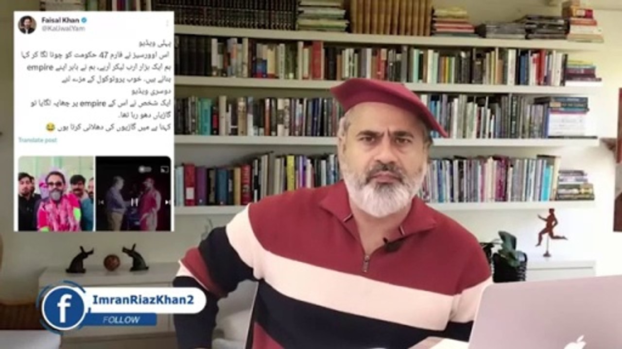 Movement Against Govt: Big Jalsa to be held in Islamabad || Imran Riaz Khan VLOG