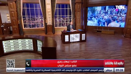 النائب إيهاب رمزي عن خناقة قيادات سوهاج: إذا كان هذا ما يجري في العلن فماذا يجري في الغرف المغلقة..