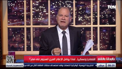 الجيش المصري هو الهدف..  الديهي يكشف المؤامرة على مصر ويتسائل أين جيش سوريا والعراق