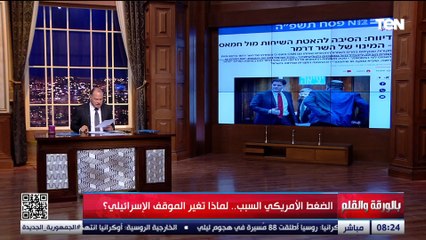 تفاصيل خناقة نائب محافظ سوهاج والسكرتير العام ورفع سعر البنزين وزيارة رئيس إندونسيا| بالورقة والقلم