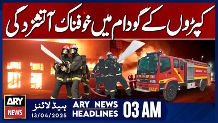 Terrible fire in a clothing warehouse | ARY News 3 AM Headlines | 13th April 2025