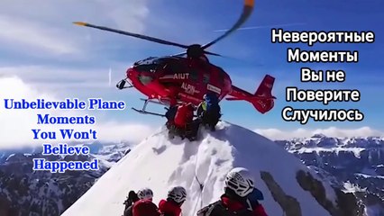 Caught In The Sky ✈️ Unbelievable Plane Moments You Won’t Believe Happened ✈️ Пойманные в небе ✈️ Невероятные моменты в самолете, в которые вы не поверите, произошли ✈️