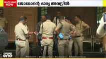 തൊടുപുഴ ബിജു വധം; മുഖ്യപ്രതി ജോമോന്‍റെ ഭാര്യ അറസ്റ്റില്‍