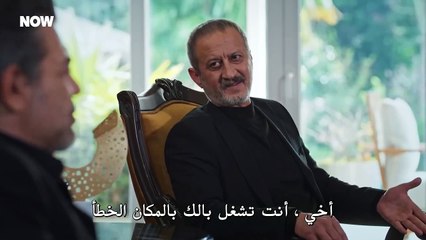 مسلسل حب بلا حدود الحلقة 59 مترجمة
