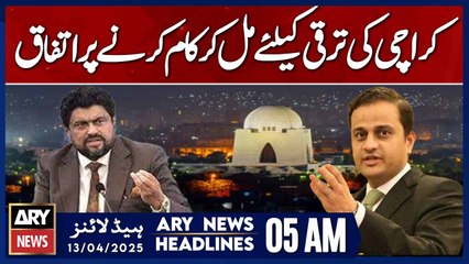 Agreed to work together for the development of Karachi | ARY News 5 AM Headlines | 13th April 2025