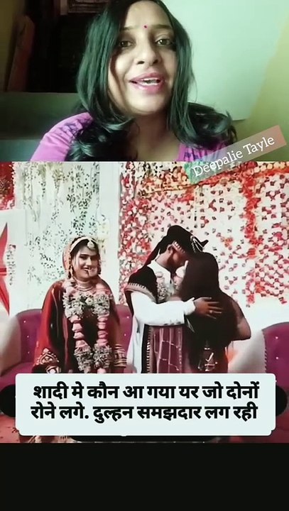 Funny Indian Marriage Video 🤣 | #funny #marriagevideo #viral #trending #deepalietayle