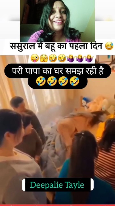 Funny Indian Marriage Video 🤣 | #funny #marriagevideo #viral #trending #deepalietayle