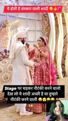 Funny Indian Marriage Video 🤣 | #funny #marriagevideo #viral #trending #deepalietayle