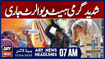 Heatwave Alert Issued | ARY News 7 AM Headlines | 13th April 2025