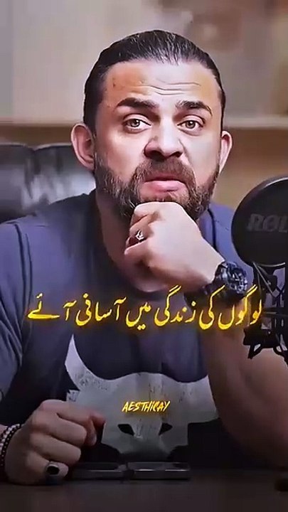 Jis Insan Ne Apni Biwi Ki Izzat Nahi Ki _ Dr Waseemm