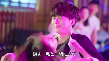 私の妖怪彼氏2 第14話 カレの幸せ