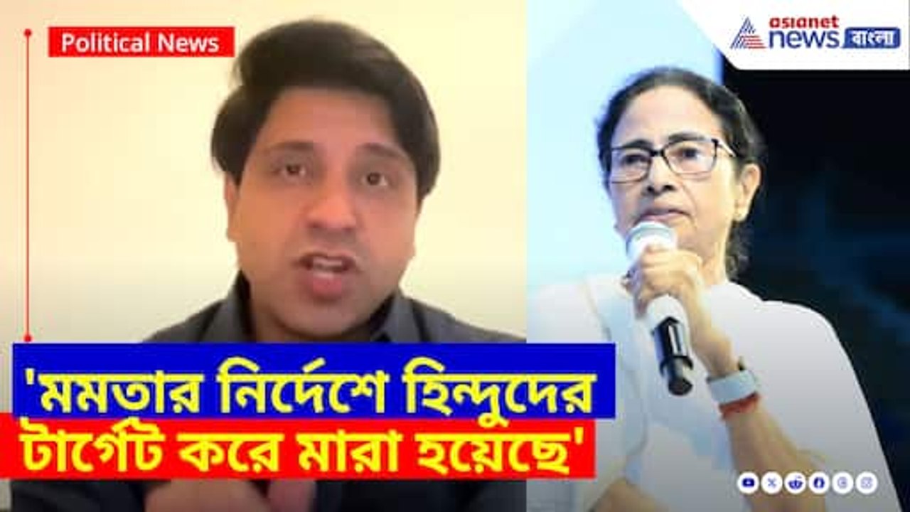 মমতার নির্দেশে হিন্দুদের টার্গেট করে এটা করা হয়েছে, মুর্শিদাবাদের ঘটনায় মন্তব্য শেহজাদ পুনাওয়ালার