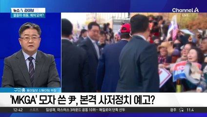 ‘추대론’ 나오는데…경선룰까지 이재명에 유리?