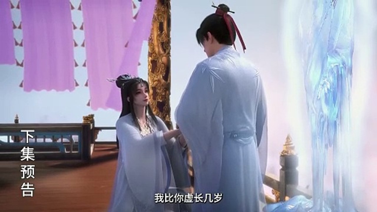 Martial Peak Episode 47 Preview