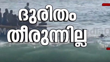 'ഇവിടെ ഇനി പണിയെടുക്കാൻ പറ്റില്ല, വേറെ സ്ഥലത്തേക്ക് പോകുകയാണ്'; ദുരിതമൊഴിയാതെ മുതലപ്പൊഴി