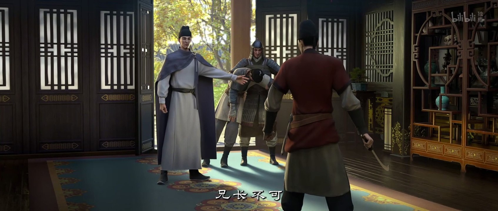 The Legend Of Princess Chang Ge Episode 9 multi sub