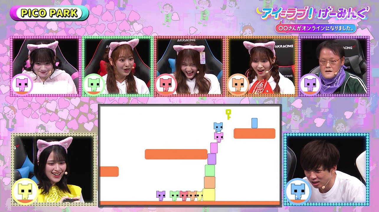 250405 I =LOVE! Gaming ep116