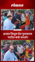 भवानी मातेच्या यात्रेत गुलाबराव पाटलांनी काय केलं