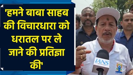 बाबा साहब से प्रेरणा लेकर युवा देश को विकसित बनाने में योगदान दे रहे हैं : Mansukh Mandaviya