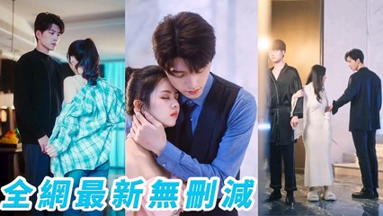 Her fake heiress identity was exposed, 2 CEO brothers fight to marry her!