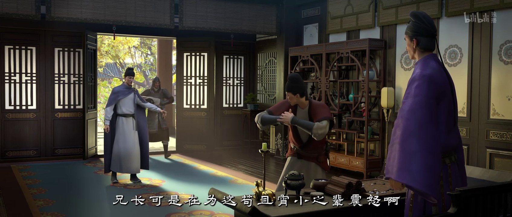 [The Legend of Princess Chang-Ge] Episode 09